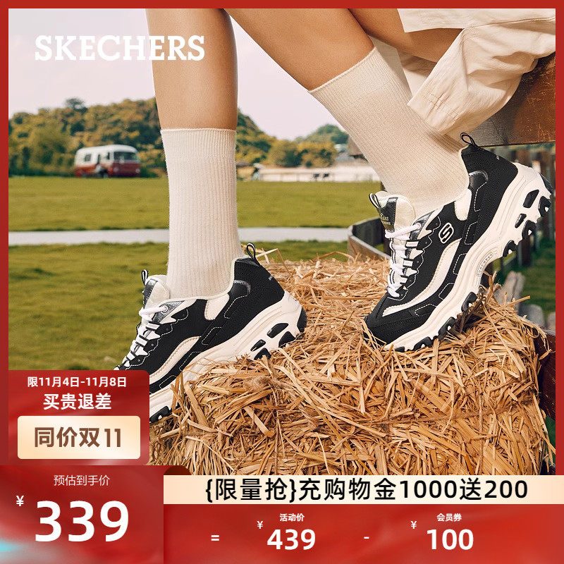 Skechers斯凯奇珠珠熊复古熊猫鞋吸震运动户外休闲鞋增高老爹鞋女怎么样,好用不?