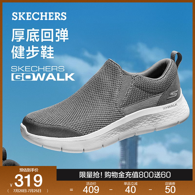 鞋面采用网布材质，舒适轻便