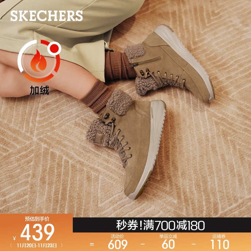 斯凯奇2025秋冬新款女百搭时尚雪地靴舒适厚底增高鞋加绒保暖棉鞋