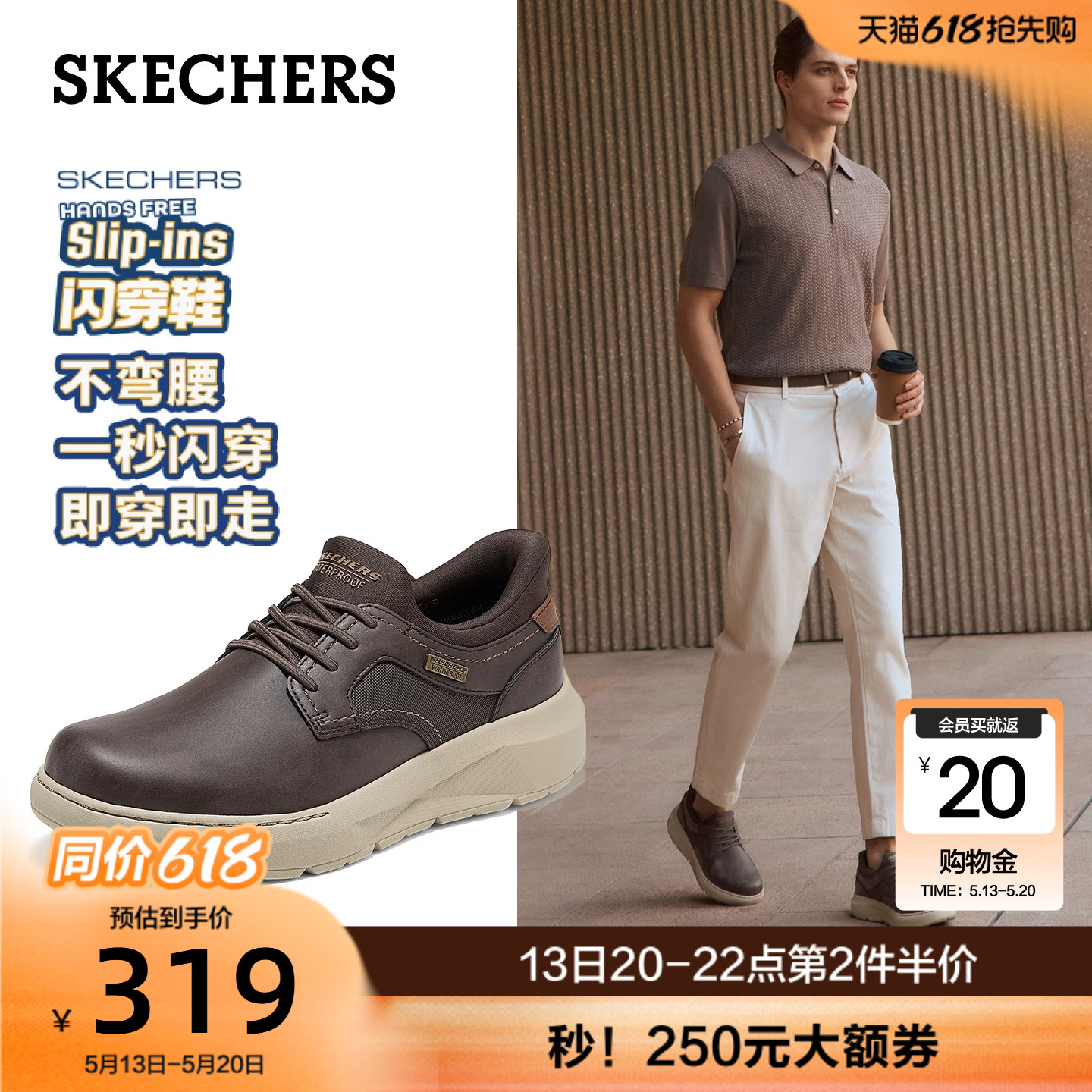 斯凯奇休闲皮鞋男款舒适时尚商务鞋2026夏季新款通勤鞋德比鞋子男