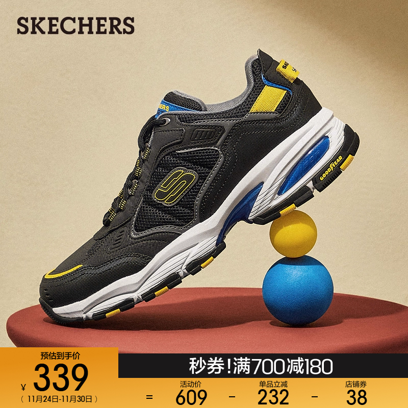 斯凯奇skechers户外休闲运动鞋