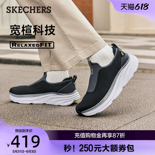 AIR-COOLED MEMORY FOAM鞋垫，舒适透气