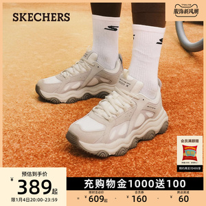Skechers斯凯奇啵啵熊老爹鞋情侣款复古熊猫鞋厚底户外休闲运动鞋