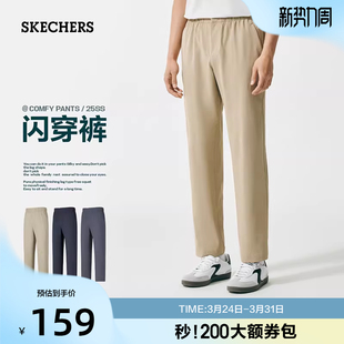 百搭休闲弹力宽松直筒裤 男子舒适运动长裤 子男 夏季 斯凯奇闪穿裤
