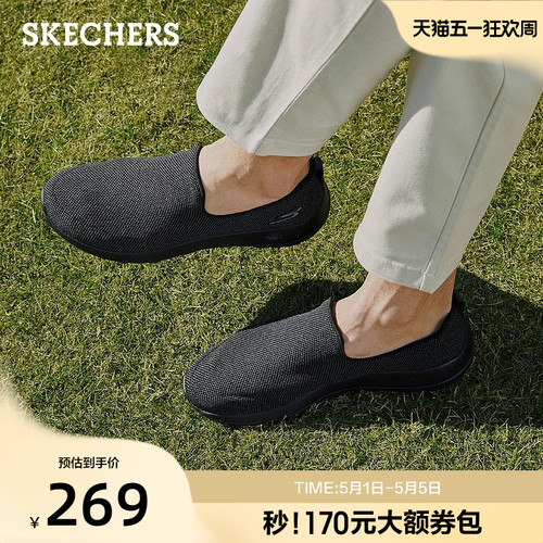 斯凯奇缓震男士健步鞋