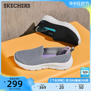 Skechers斯凯奇女鞋透气网面夏季一脚蹬健步鞋妈妈鞋运动休闲鞋
