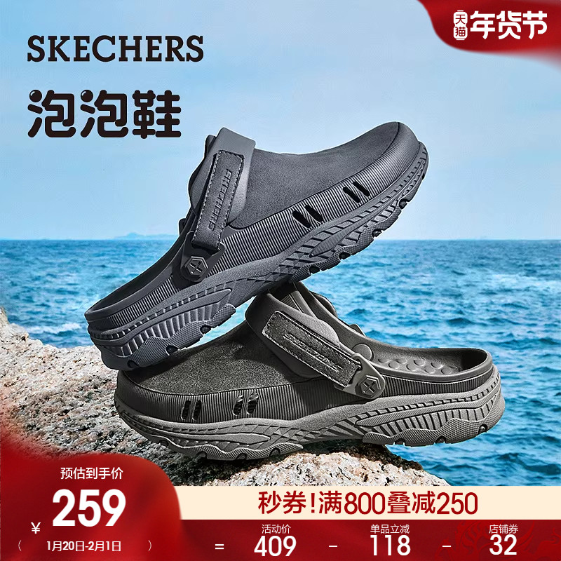 Skechers斯凯奇泡泡鞋l夏季男鞋休闲洞洞鞋凉鞋户外厚底外穿拖鞋,流行男鞋,洞洞鞋,淘宝优惠券,粉丝福利购,淘宝优惠卷
