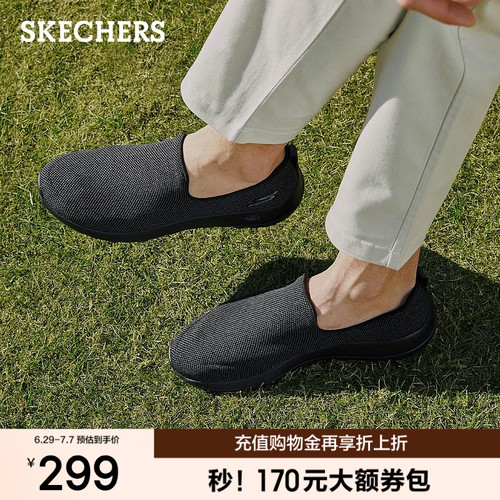 斯凯奇缓震男士健步鞋