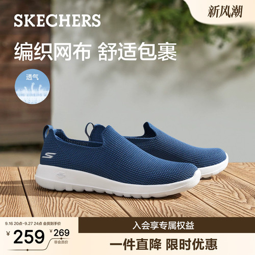 一脚蹬穿着方式，便于穿脱