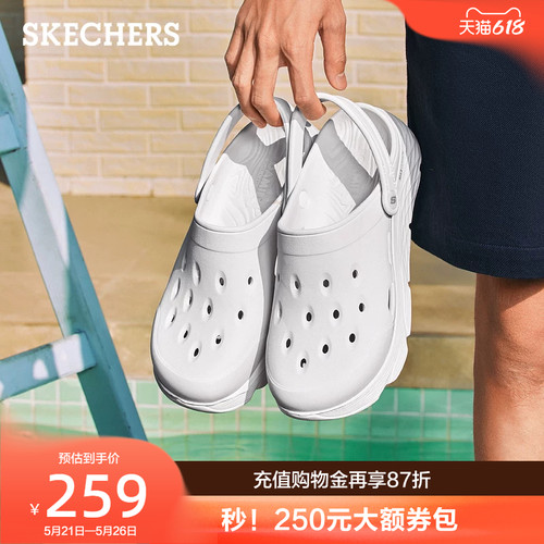 斯凯奇泡泡鞋夏季男鞋外穿凉鞋
