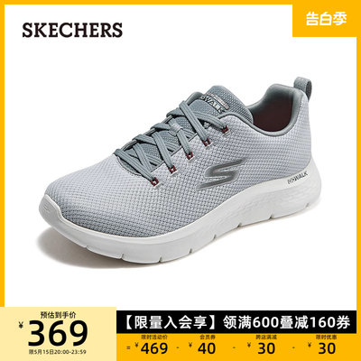 运动鞋Skechers/斯凯奇