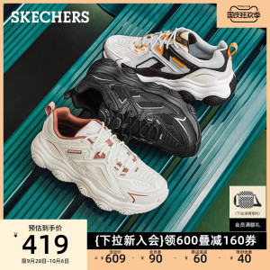Skechers斯凯奇D'LITES系列缓震厚底老爹鞋轻便透气休闲运动鞋男