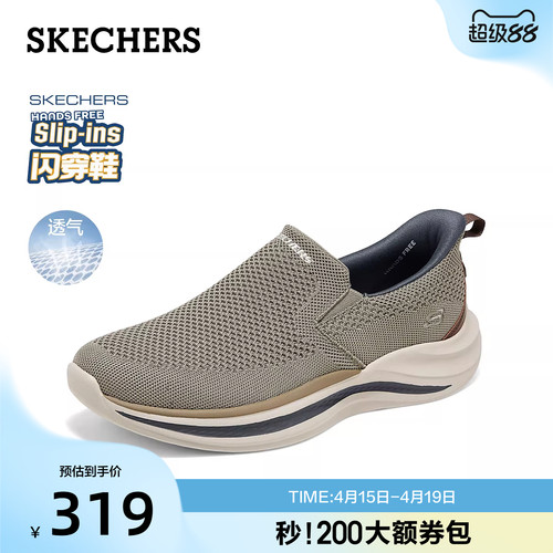 织物鞋面设计，时尚透气