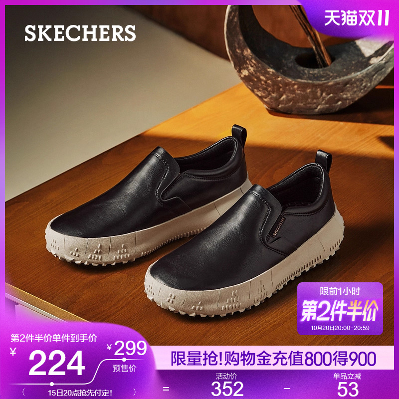 厚底通勤