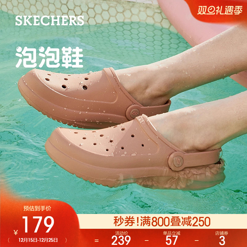 斯凯奇女士休闲洞洞鞋