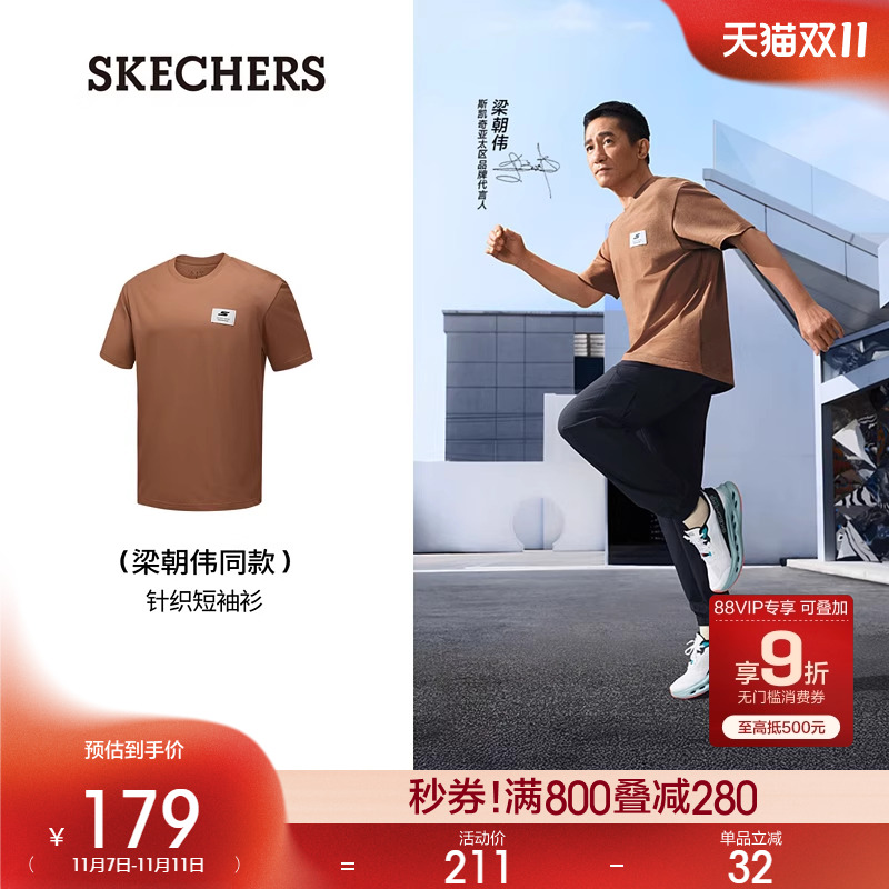 采用100%棉面料，柔软亲肤，经典圆领设计