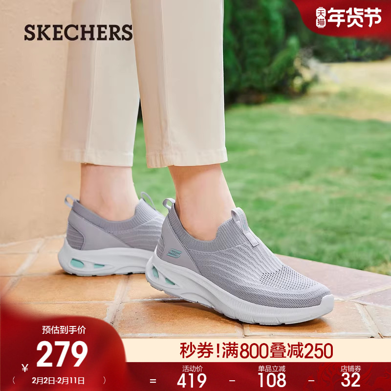 Skechers斯凯奇女鞋一脚蹬休闲运动鞋厚底缓震妈妈鞋健步鞋网