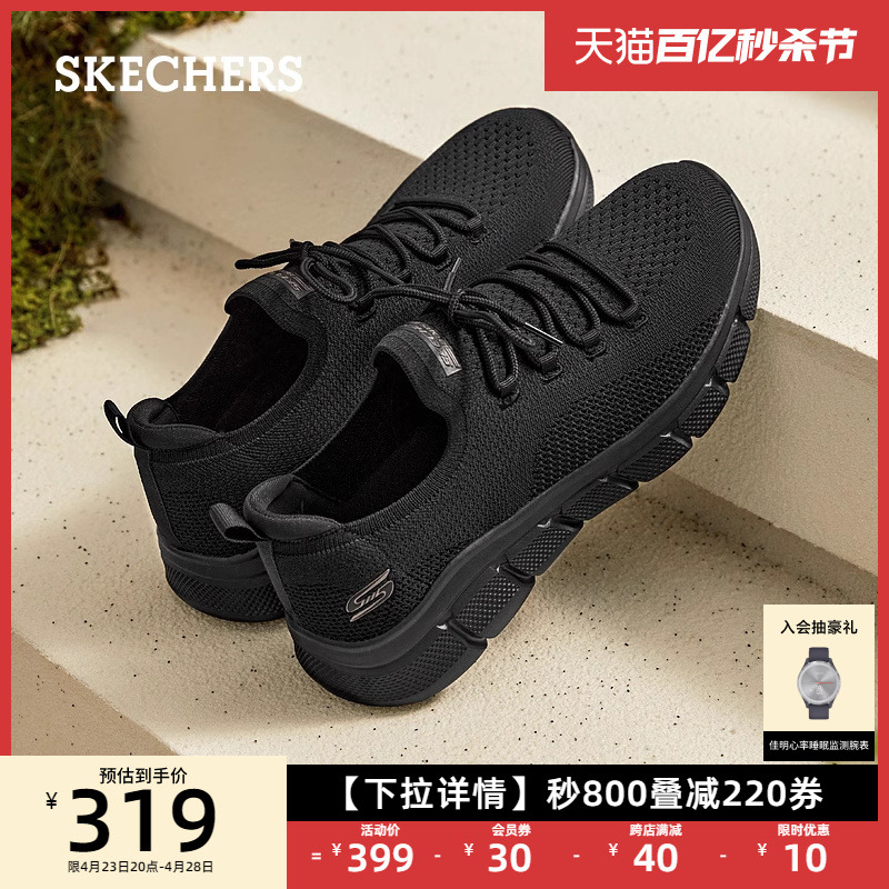 Skechers斯凯奇时尚男鞋一脚蹬懒人鞋舒适休闲鞋户外运动鞋