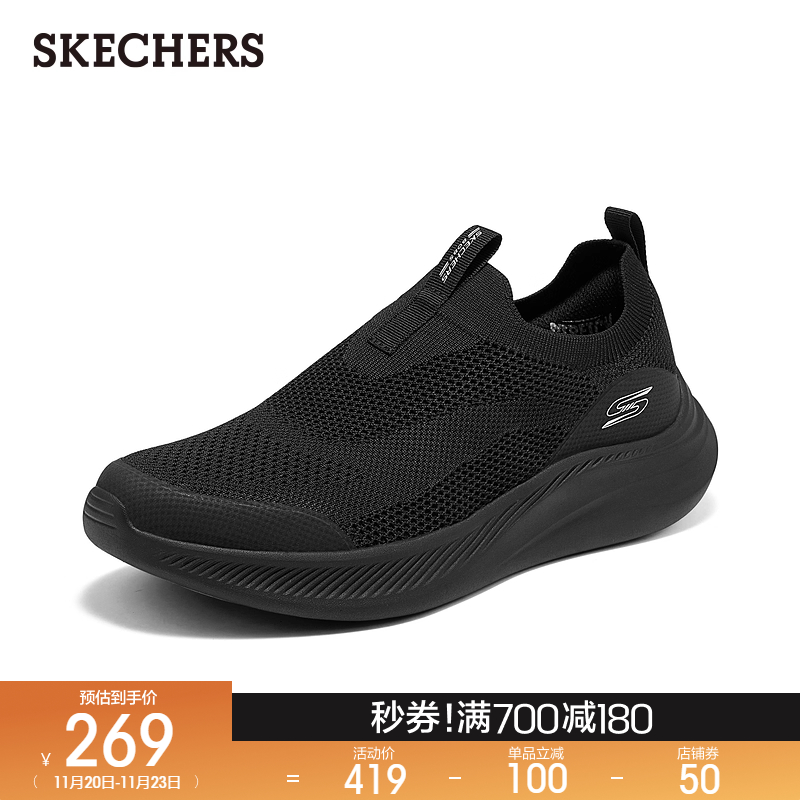 EVA及橡塑大底 轻质缓震