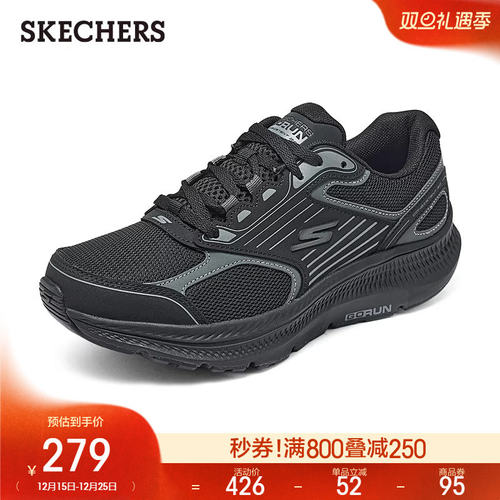基础跑步鞋Skechers/斯凯奇