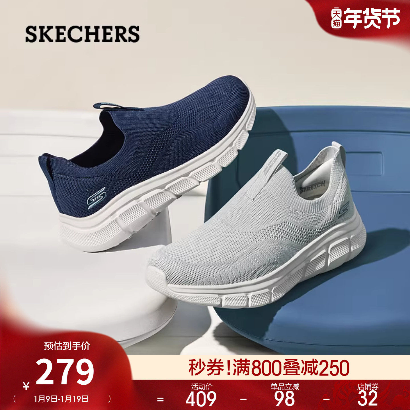 斯凯奇男鞋秋冬黑色休闲运动鞋网面一脚蹬软底舒适健步鞋缓震