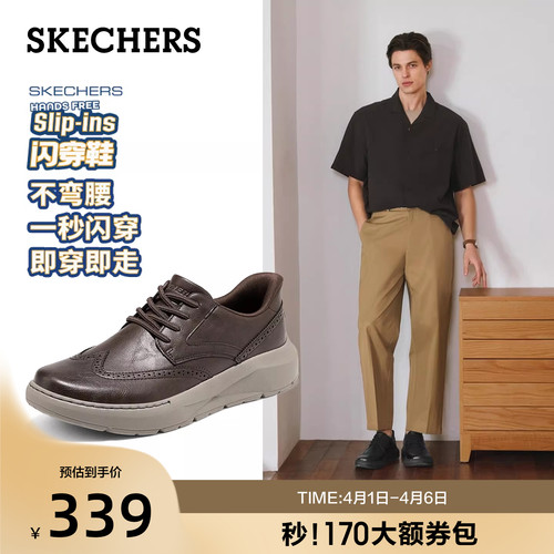 斯凯奇男舒适通勤商务德比鞋