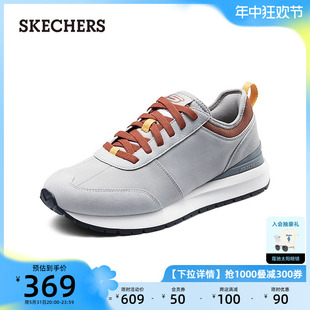 新款 阿甘鞋 休闲跑步鞋 Skechers斯凯奇男鞋 户外运动鞋 复古慢跑鞋