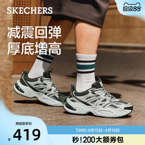 全新UNO FAMILY气垫大底，缓震回弹