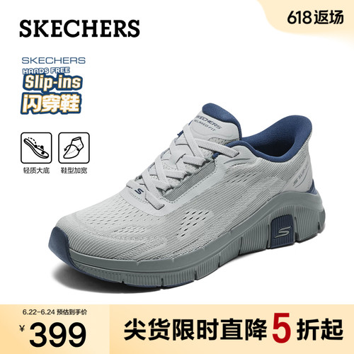 斯凯奇闪穿鞋|2026夏季新款男士百搭潮流运动鞋舒适透气休闲鞋子