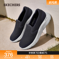 Энергичный обувь