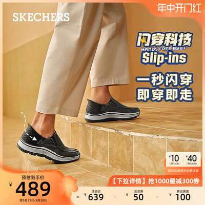 休闲鞋Skechers/斯凯奇