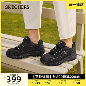 城市户外男鞋Skechers休闲鞋