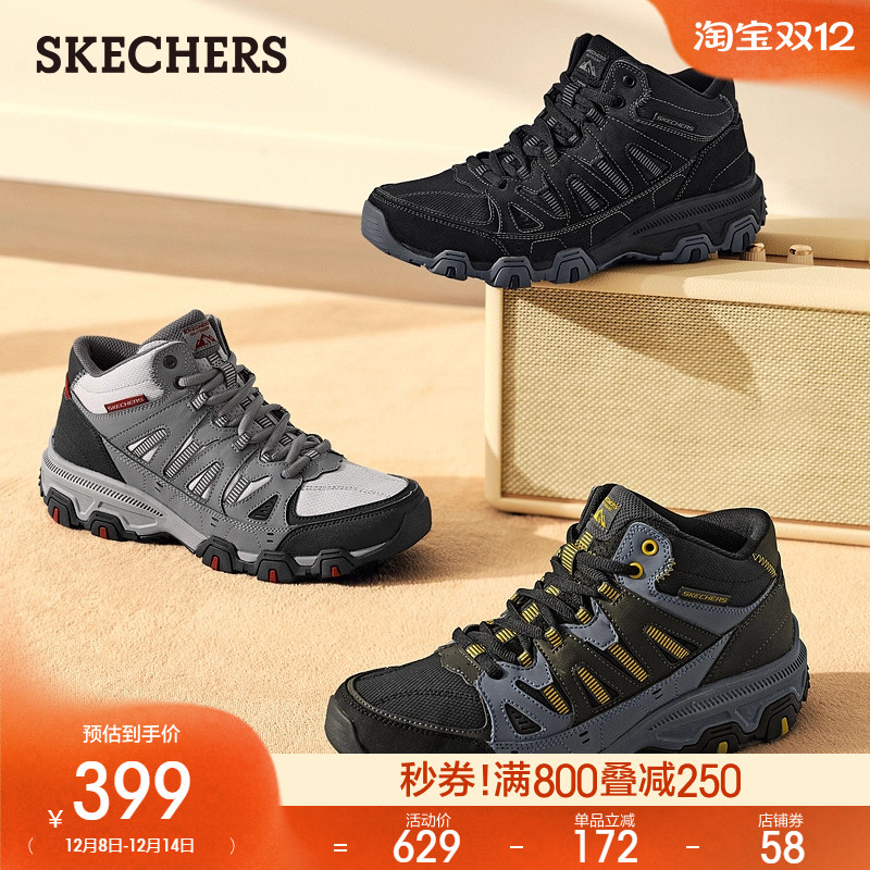 Skechers斯凯奇炫酷厚底户外鞋