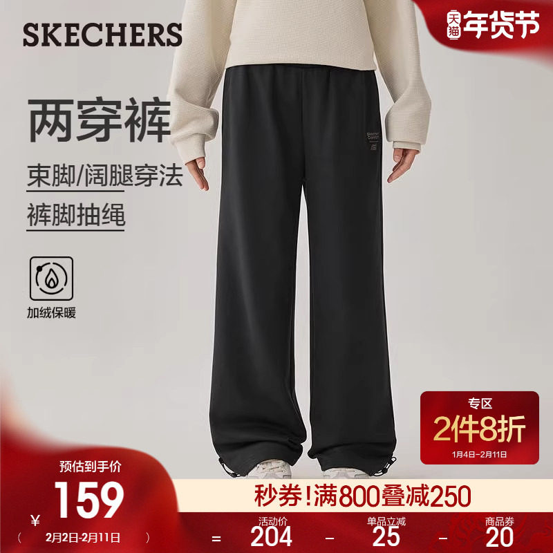 斯凯奇2026春季新款女士舒适长裤休闲运动裤直筒阔腿裤百搭卫裤