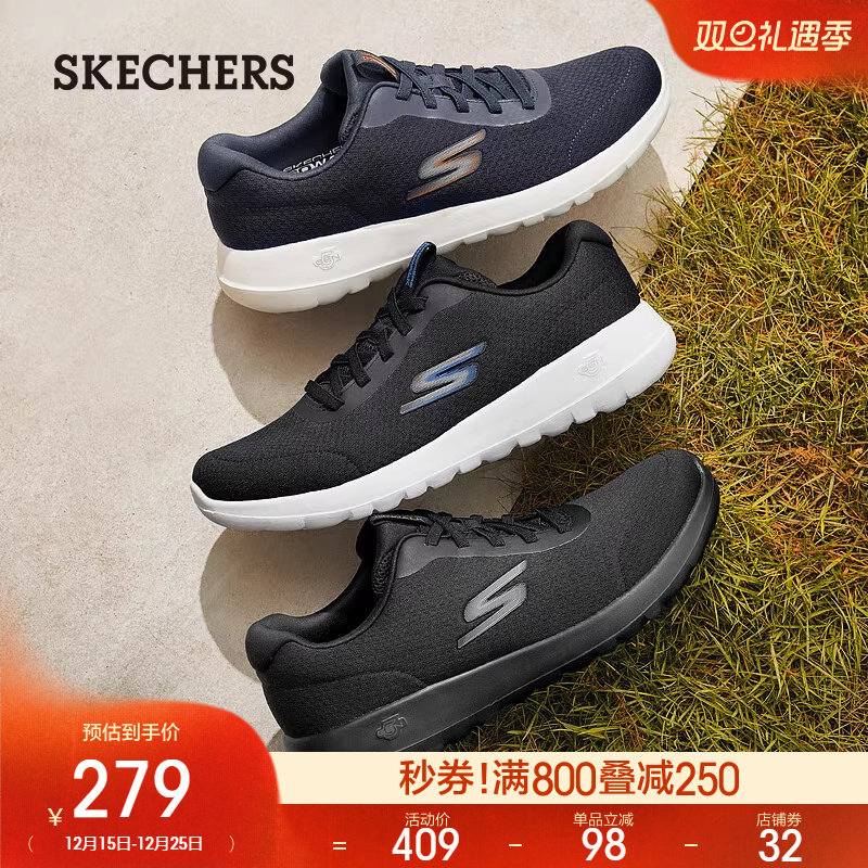 Skechers斯凯奇秋冬男鞋缓震一脚蹬时尚简约休闲鞋户外厚底健