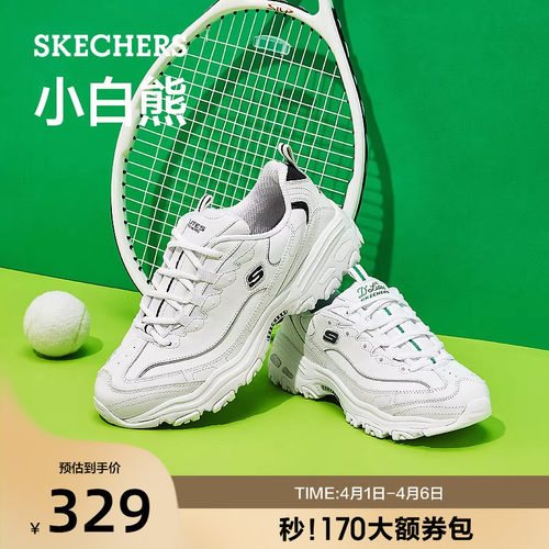 斯凯奇新款秋季缓震休闲运动鞋