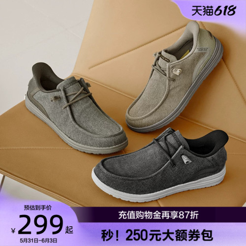 斯凯奇男士一脚蹬帆布鞋乐福鞋