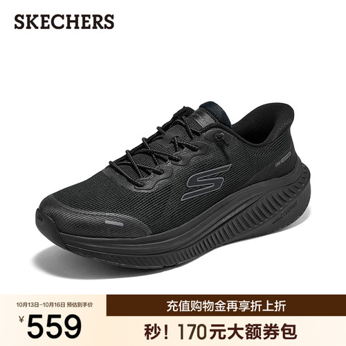 升级版ULTRA FLIGHT轻质中底，提供更好的
