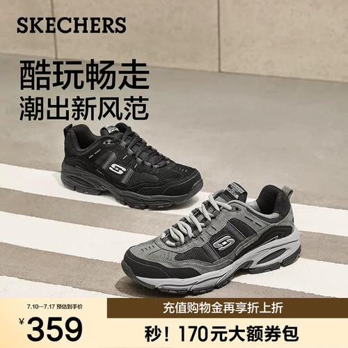 斯凯奇夏季男厚底缓震老爹鞋
