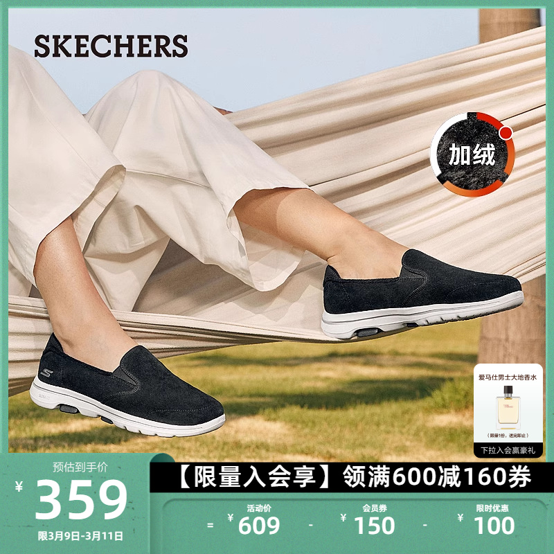 Skechers斯凯奇GO WALK秋冬女鞋健步鞋一脚蹬加绒保暖休闲懒人鞋