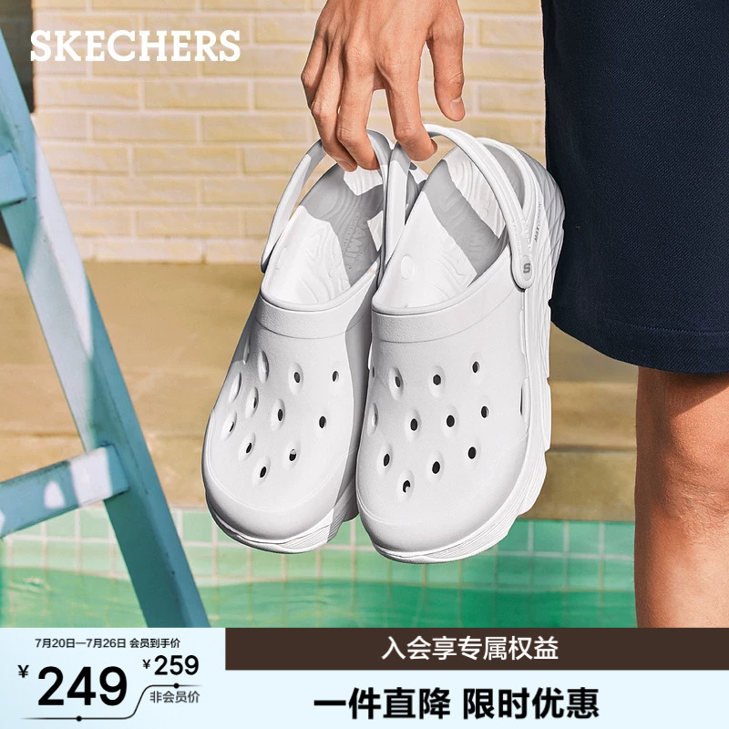 斯凯奇泡泡鞋|夏季男子时尚洞洞鞋透气百搭凉拖沙滩包头休闲凉鞋