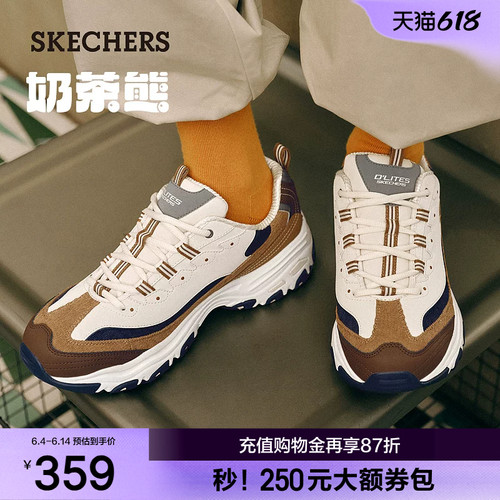 复古时髦老爹鞋；彰显年轻时尚