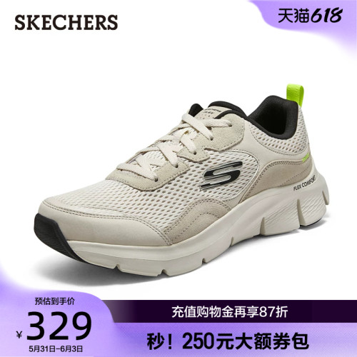 Skechers男士运动休闲鞋