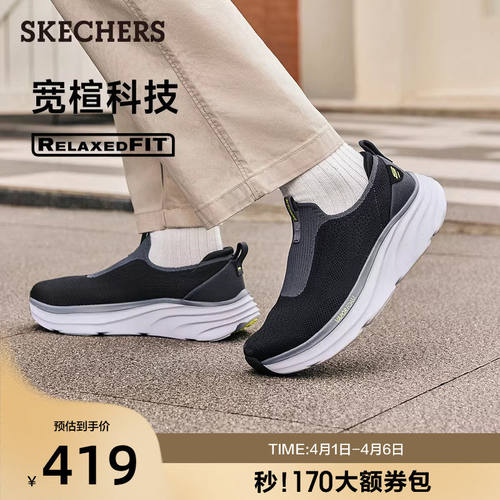 AIR-COOLED MEMORY FOAM鞋垫，舒适透气