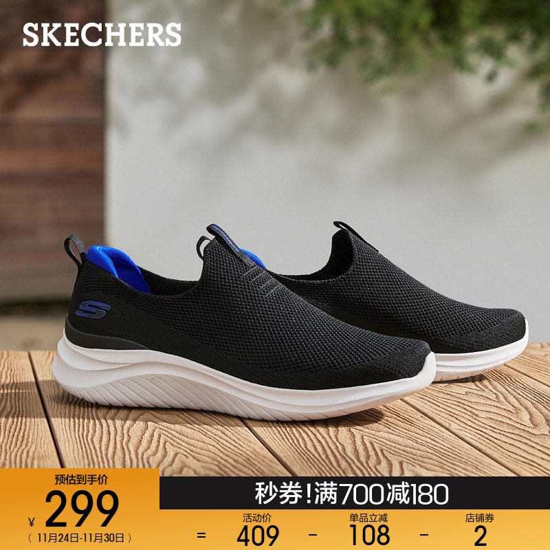 Skechers斯凯奇2025新款秋冬男鞋一脚蹬舒适网面户外休闲鞋