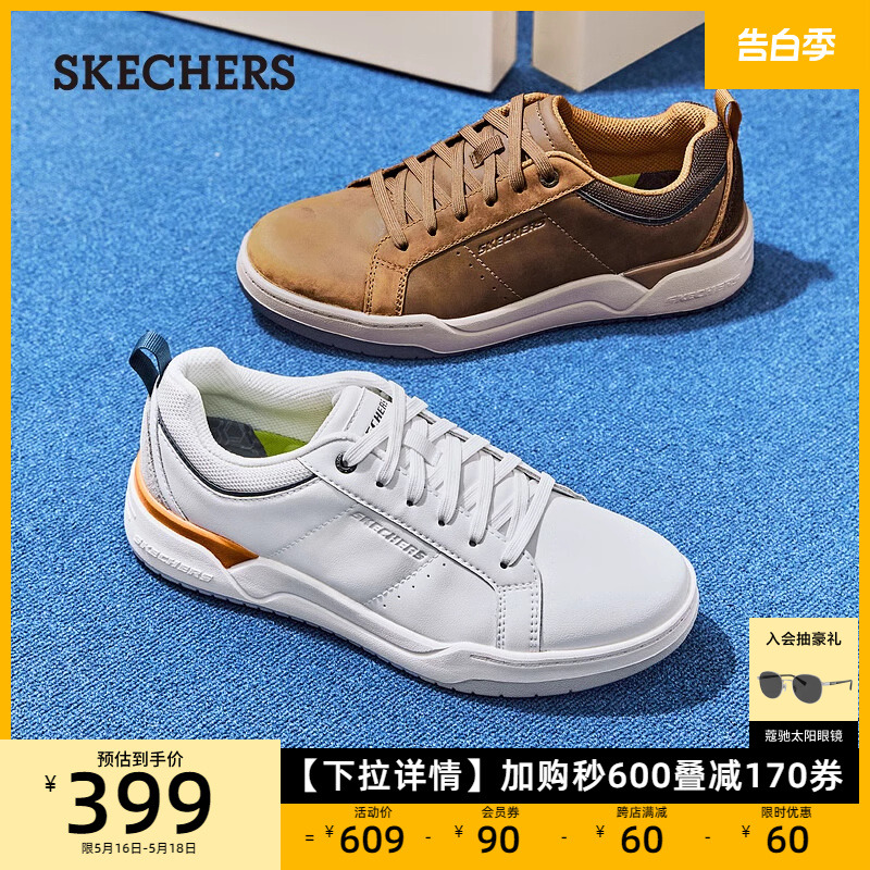 低帮男鞋Skechers休闲