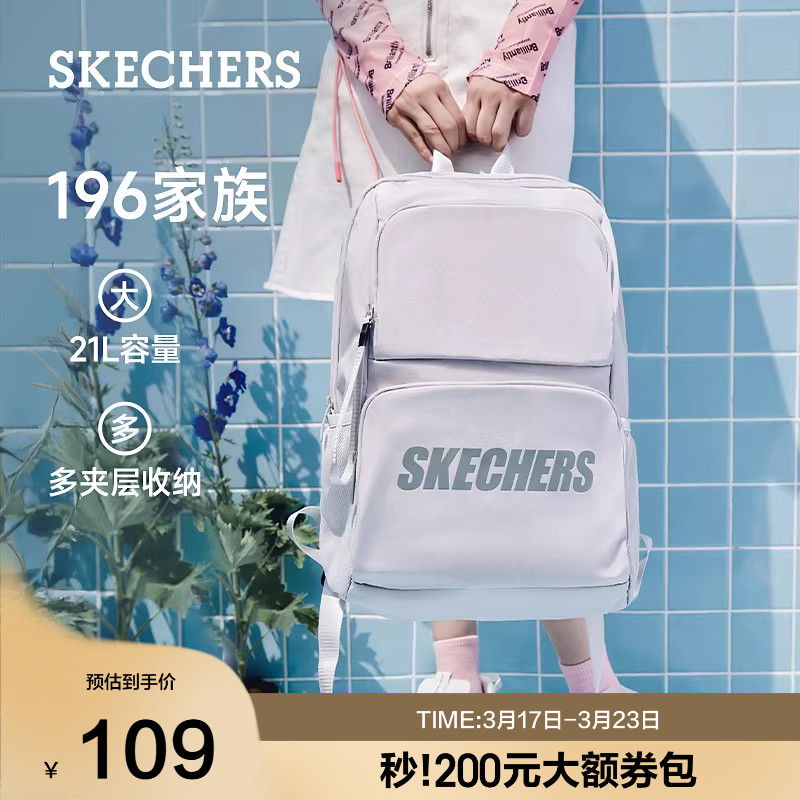 斯凯奇秋冬新款男女同款百搭双肩背包运动休闲包大容量学生书包