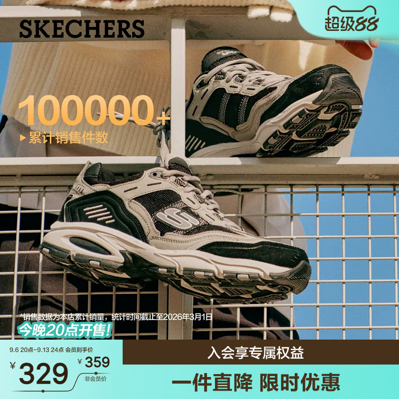 斯凯奇休闲户外复古厚底老爹鞋图片
