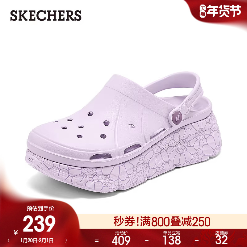 斯凯奇春季女子百搭洞洞鞋时尚外穿拖鞋透气凉鞋厚底增高休闲鞋