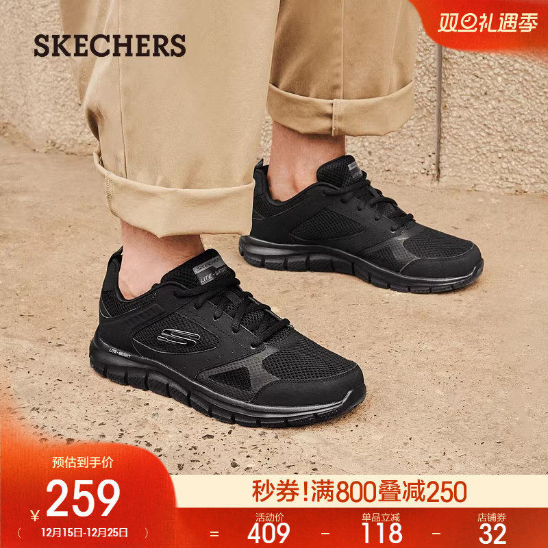 Skechers斯凯奇男鞋秋冬户外休闲鞋轻便舒适缓震回弹运动鞋